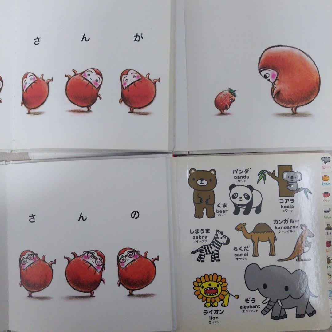 【厳選】赤ちゃん0歳から幼児向け読み聞かせ絵本まとめ売り37冊セット
