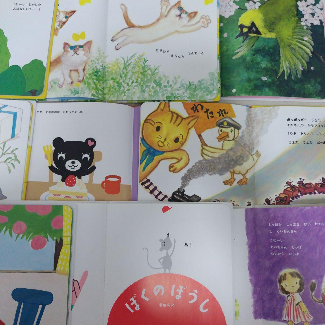 【厳選】赤ちゃん0歳から幼児向け読み聞かせ絵本まとめ売り37冊セット