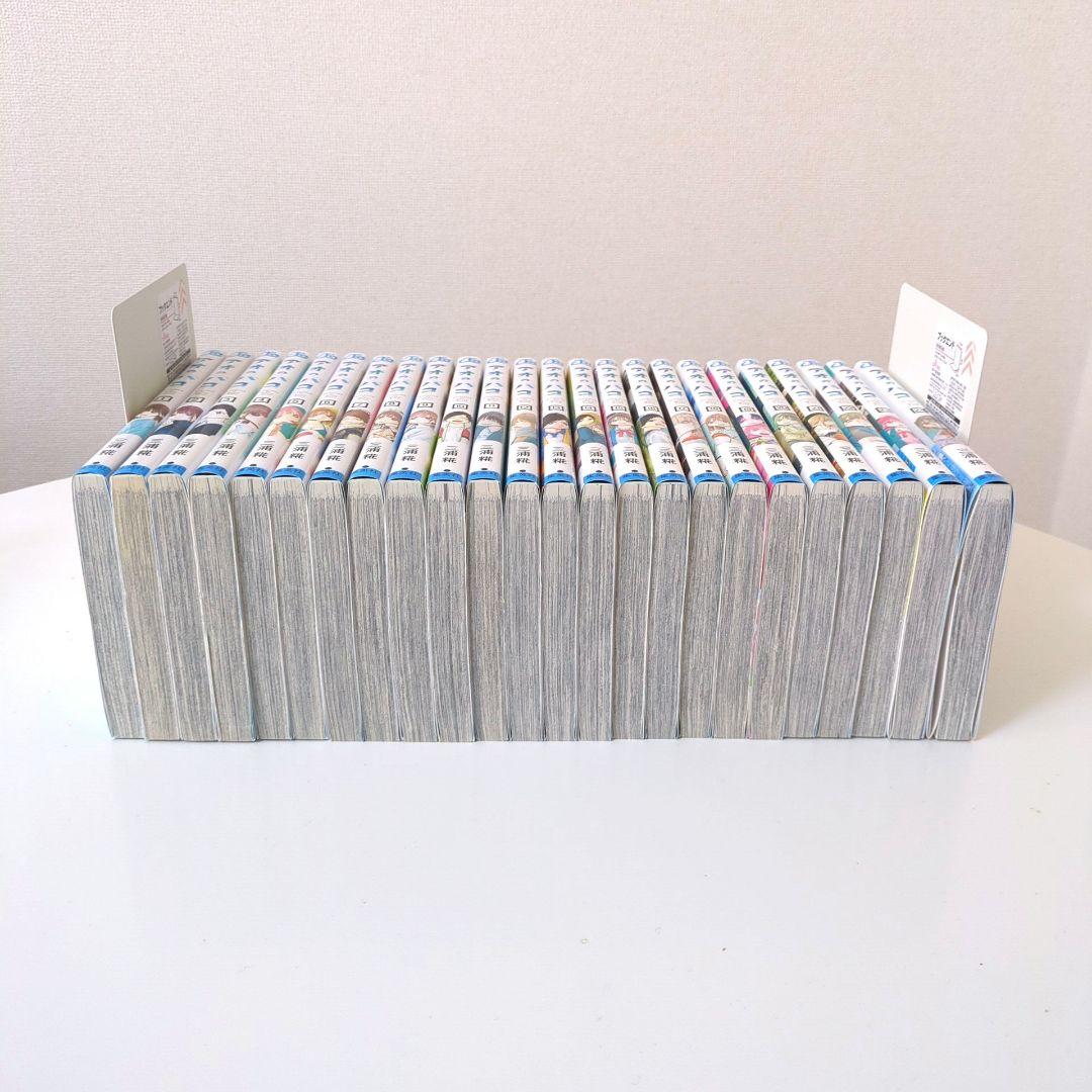 アオのハコ　全巻セット　1巻〜24巻
