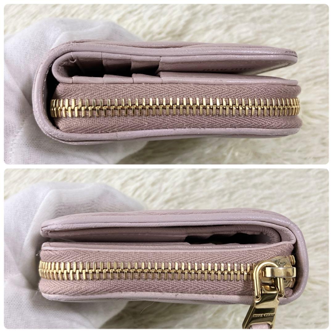 【美品】MIU MIU マテラッセ 二つ折り財布 ラウンドファスナー ピンク