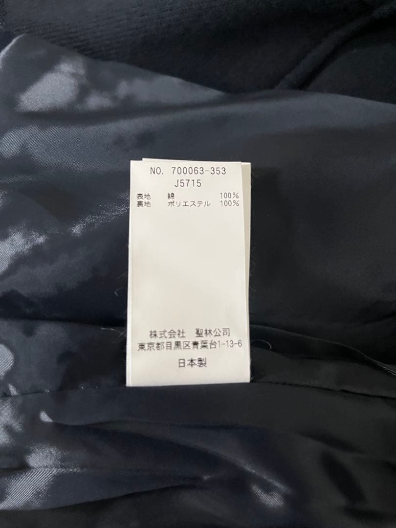 【新品未使用】ブルーブルージャパン BLUE BLUE JAPAN ベスト