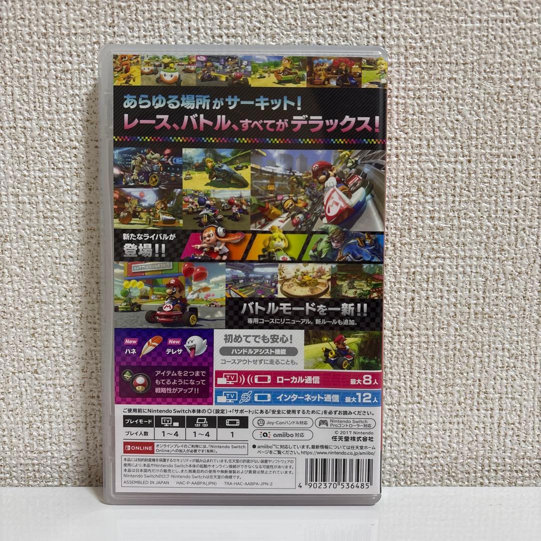 NintendoSwitchマリオカート8 デラックス＋ ハンドル2個セット