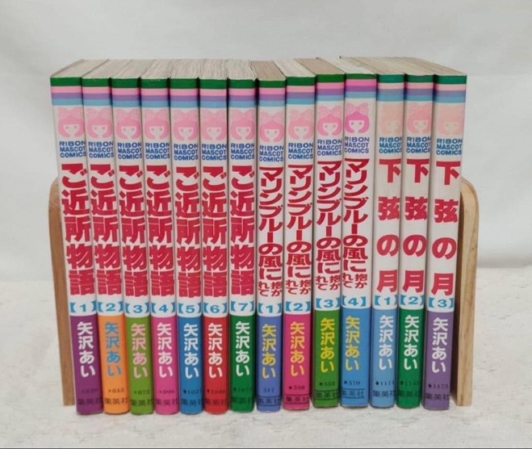 NANA【7.8巻付】ご近所物語・マリンブルーの風に抱かれて・下弦の月全巻