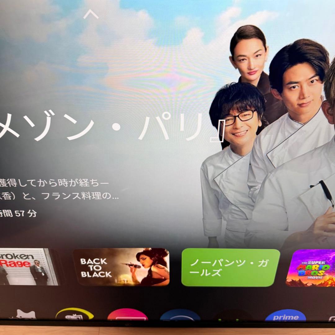 美品　FPD55T型4K液晶GoogleTV ネット　チューナレステレビ
