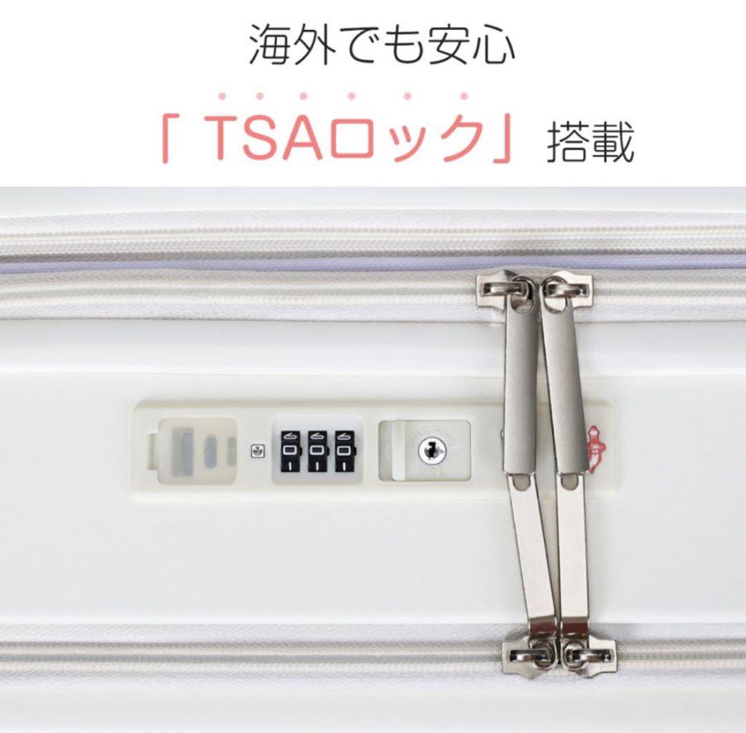 【新品未使用】拡張機能フロントオープン機内持ち込み　Sサイズキャリーケース