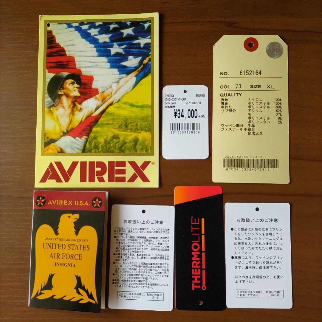 AVIREX アヴィレックス MA-1 フライトジャケット トップガン 長渕剛
