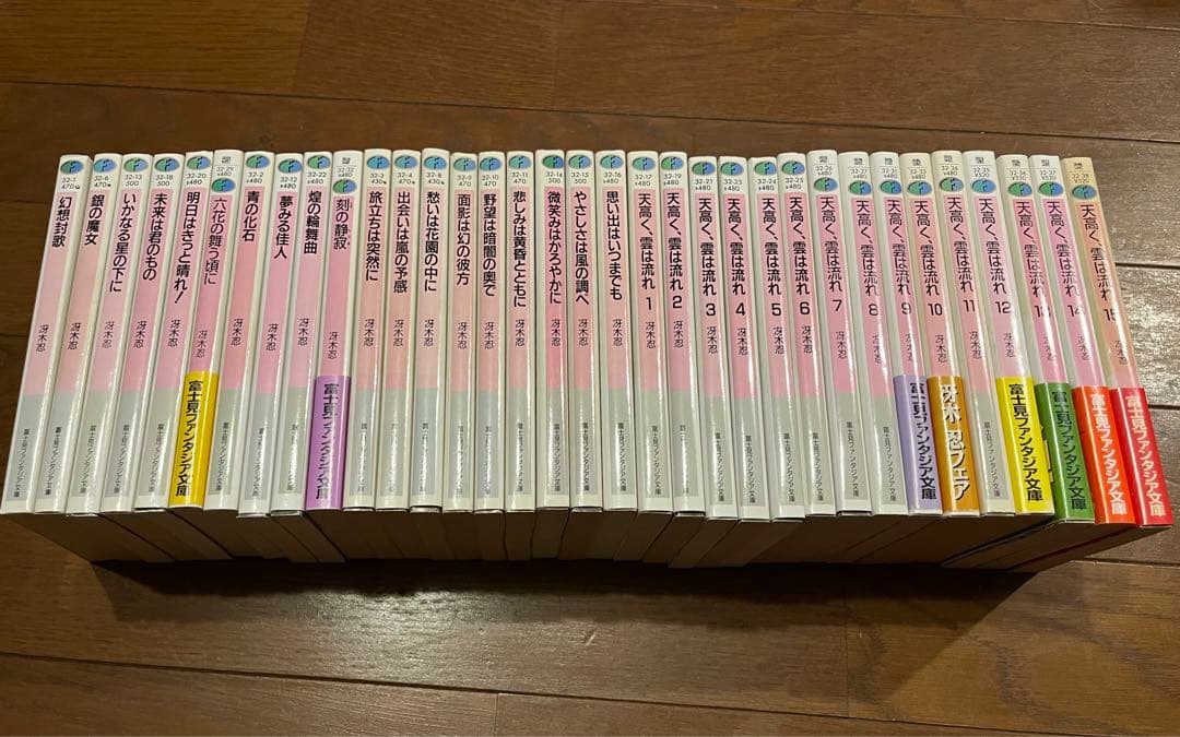 冴木忍作品　色々
