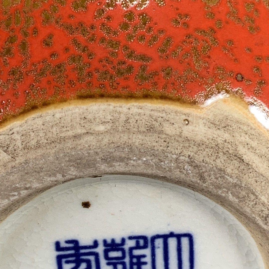 清雍正霽紅釉石榴花瓶  景徳鎮 陶磁器 装飾品 現代工芸品美術品 置物