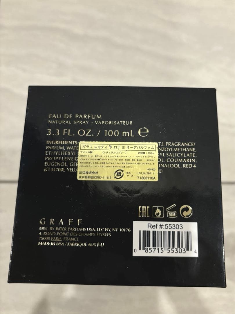 グラフ レセディ ラ ロナ Ⅲ 100ml GRAFF