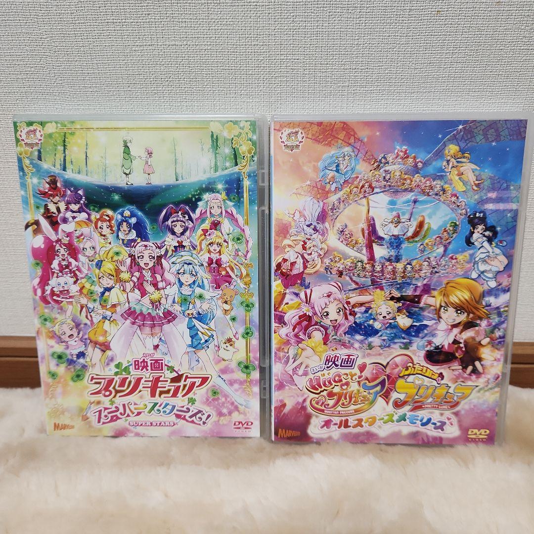 プリキュア DVD 8枚セット