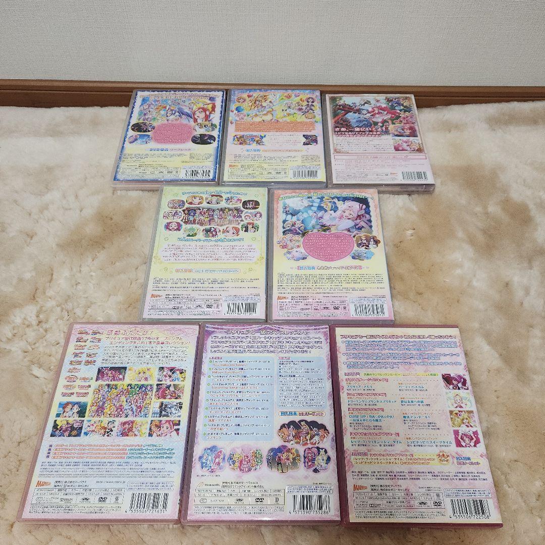 プリキュア DVD 8枚セット