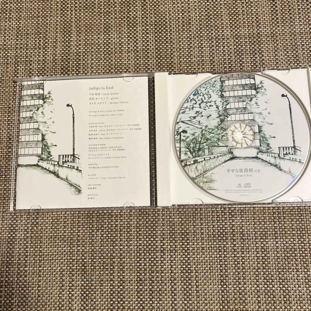 indigo la End ★会場限定CD★幸せな街路樹.ep