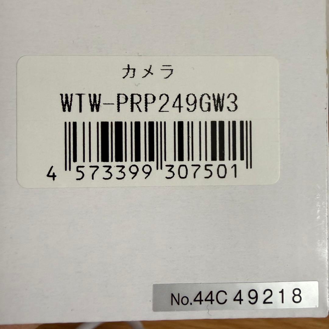 防犯カメラ WTW-PRP249GW3 塚本無線