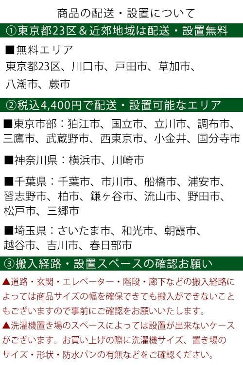 【中古】シャープ冷蔵庫 152L 2021年式2505241103