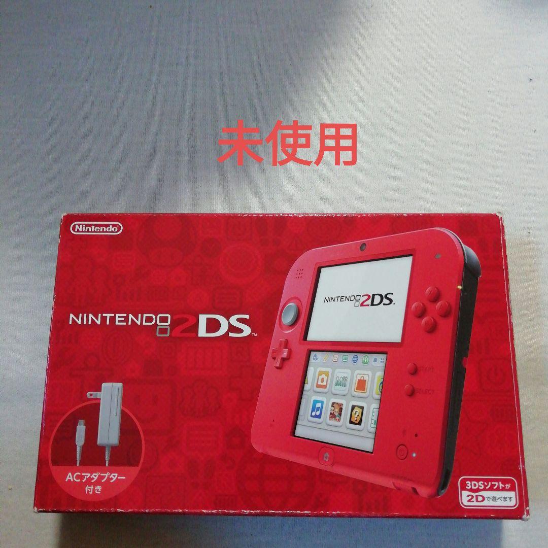 ニンテンドー2DS レッド