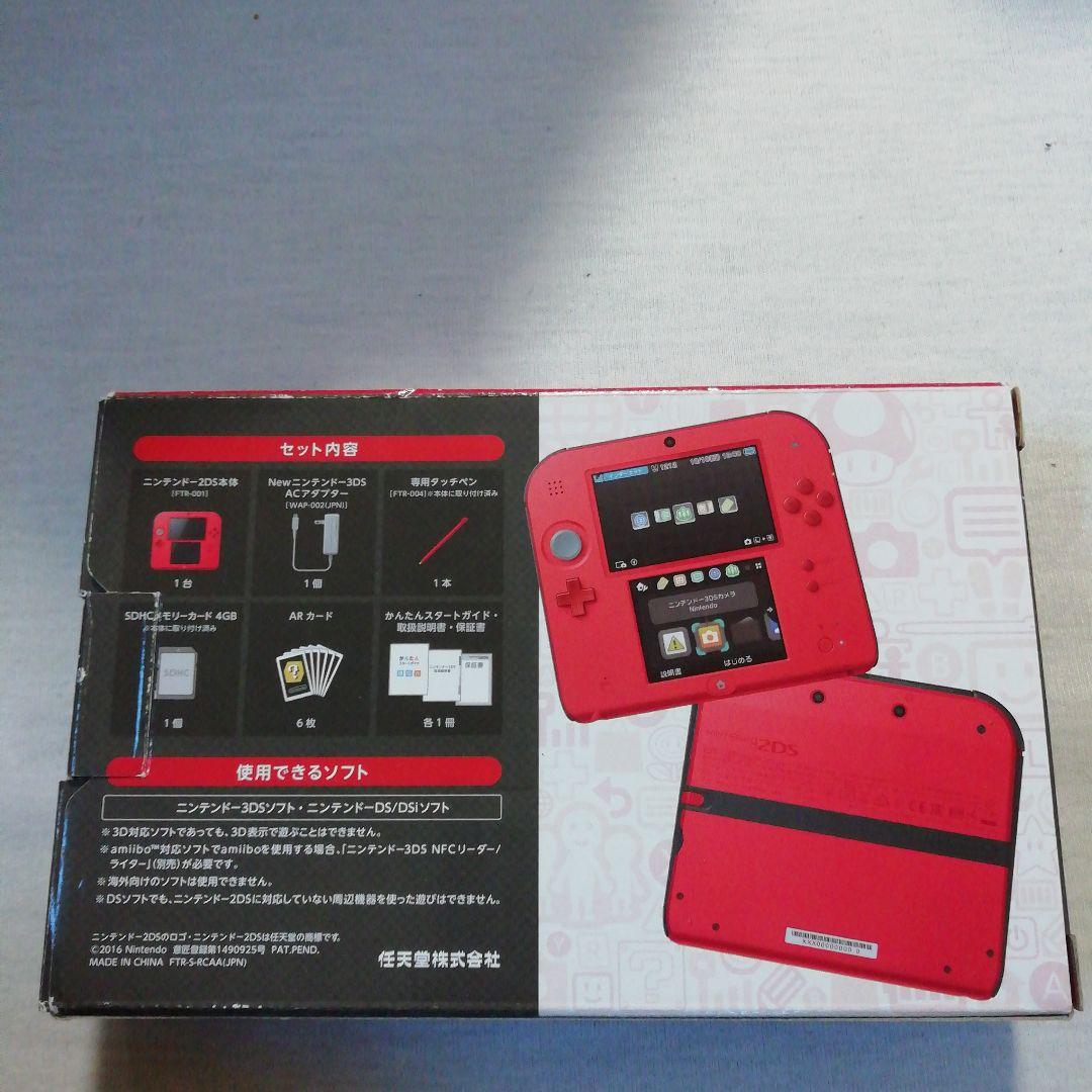 ニンテンドー2DS レッド