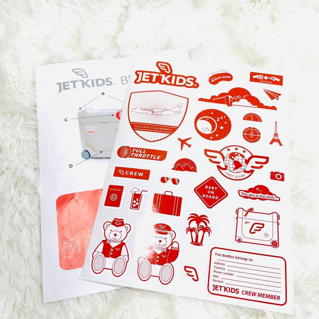 一度のみ使用　STOKKE JETKIDS ストッケ　ジェットキッズ　旅行