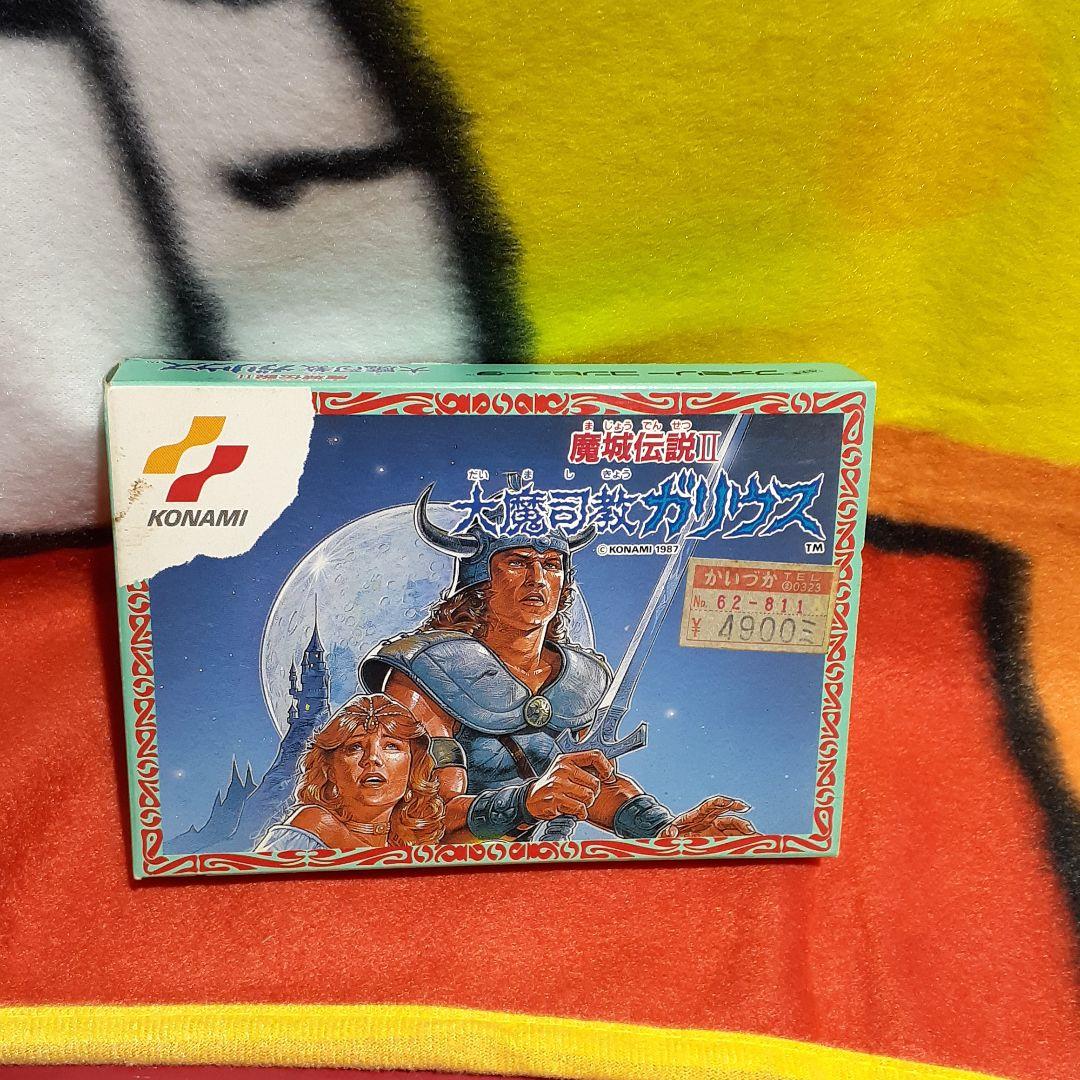 コナミ　魔城伝説Ⅱ　大魔司教ガリウス