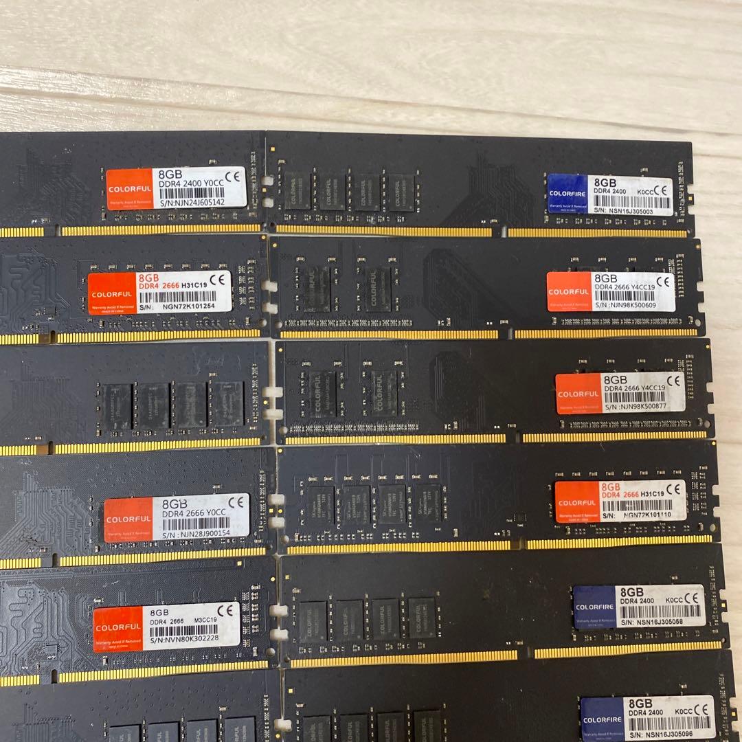 m*o様 DDR4 メモリー 8GB(8GB×50枚)