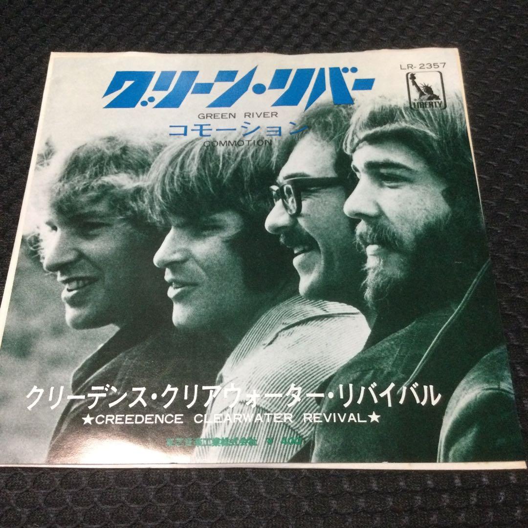 クリーデンス・クリアウォーター・リバイバル　8枚セット　赤盤2枚有り