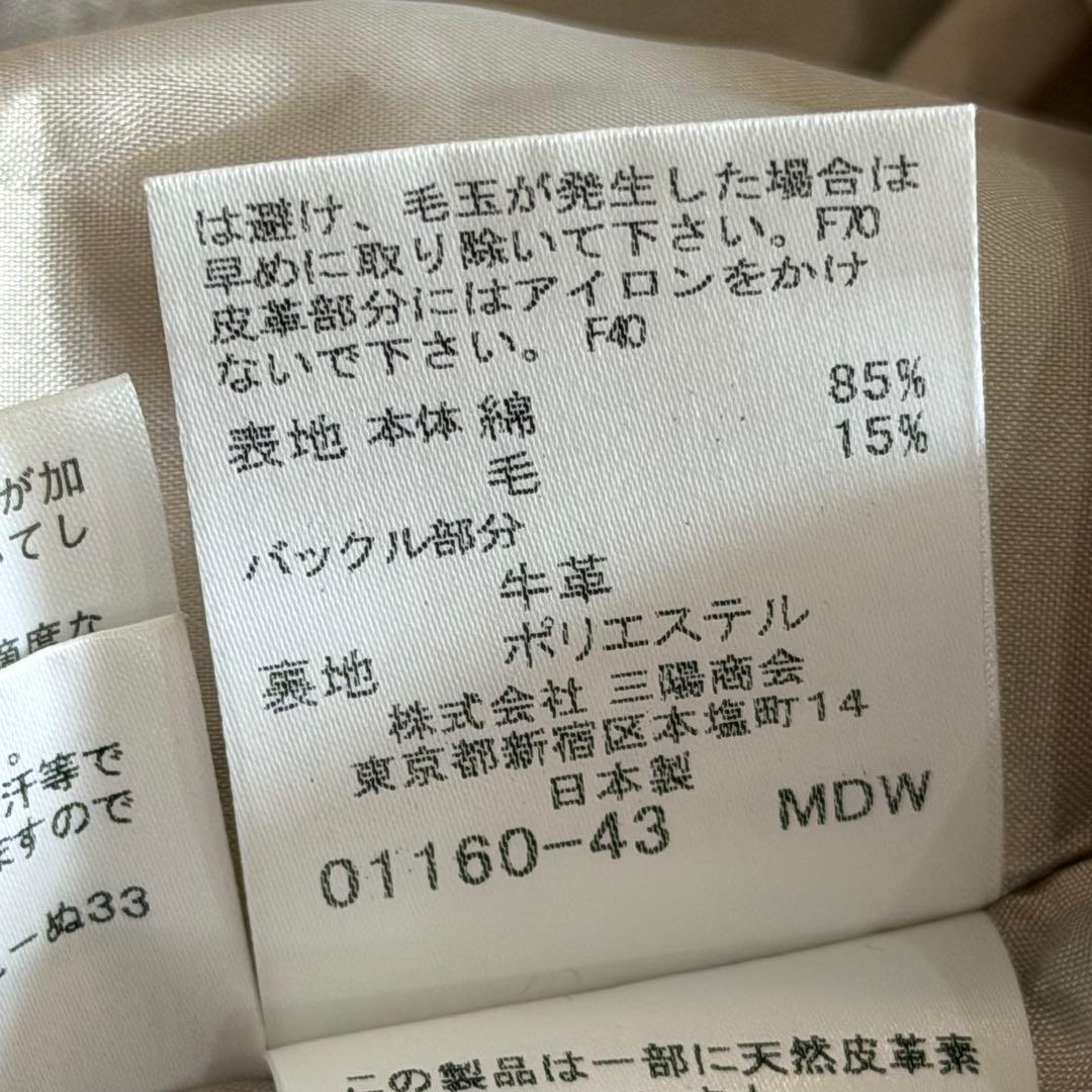 バーバリーブルーレーベル　ワンピース　パフスリーブ　ノバチェック　ベルト　S