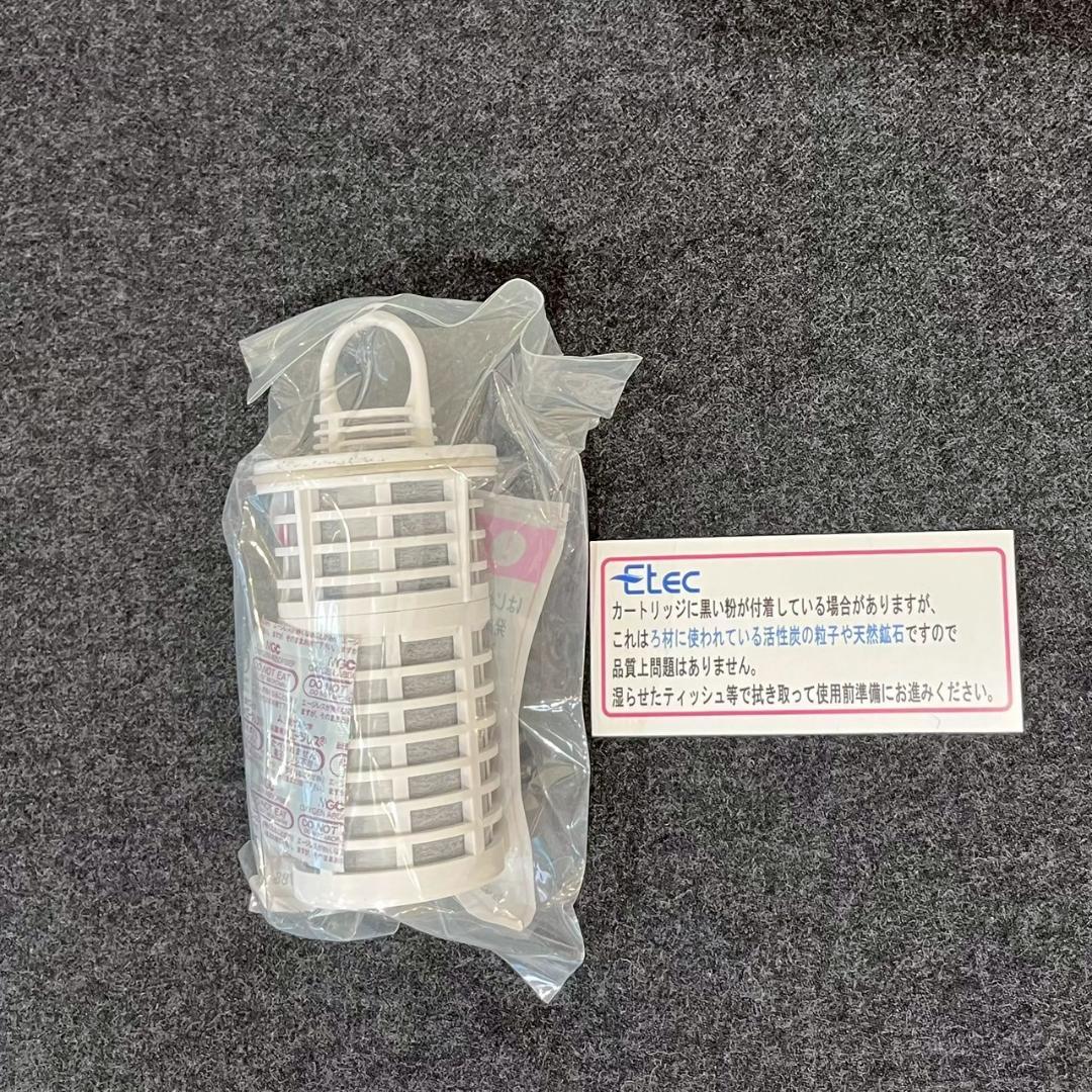 【未使用品】イーテック ポット型浄水器 UL-035 ウルオ 1リットル