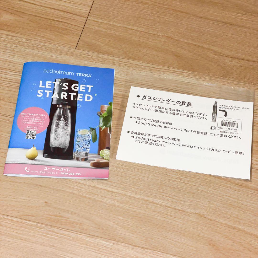 【新品・未使用】SodaStream TERRA ブラック 炭酸水メーカー