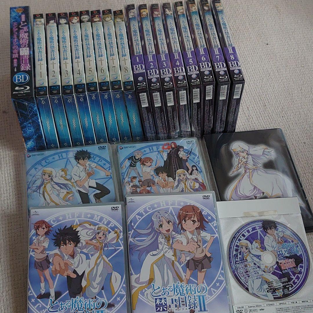 とある魔術の禁書目録 Blu-rayセット