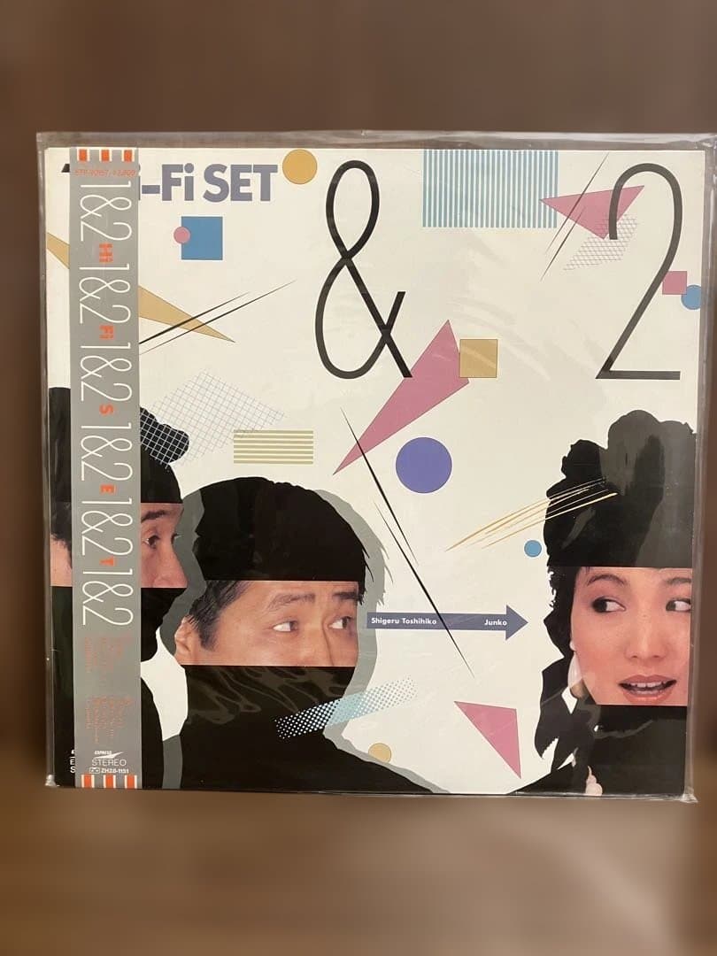 ハイ・ファイ・セット 　 Hi-Fi Set　帯付きアナログ盤　２０枚セット