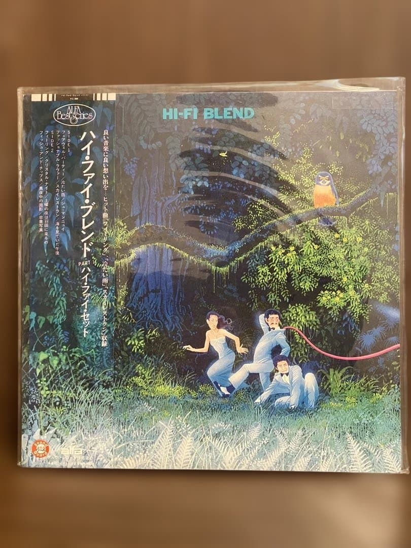 ハイ・ファイ・セット 　 Hi-Fi Set　帯付きアナログ盤　２０枚セット