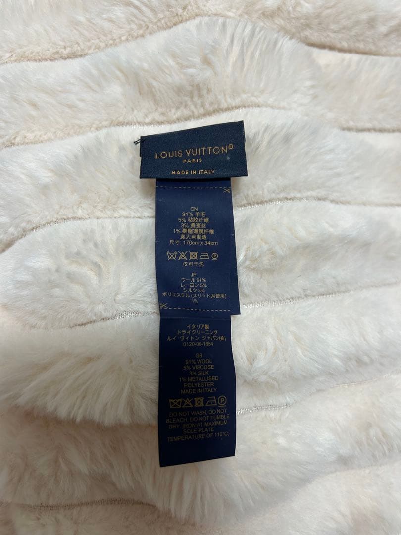 LOUIS VUITTON ロゴ入りマフラー