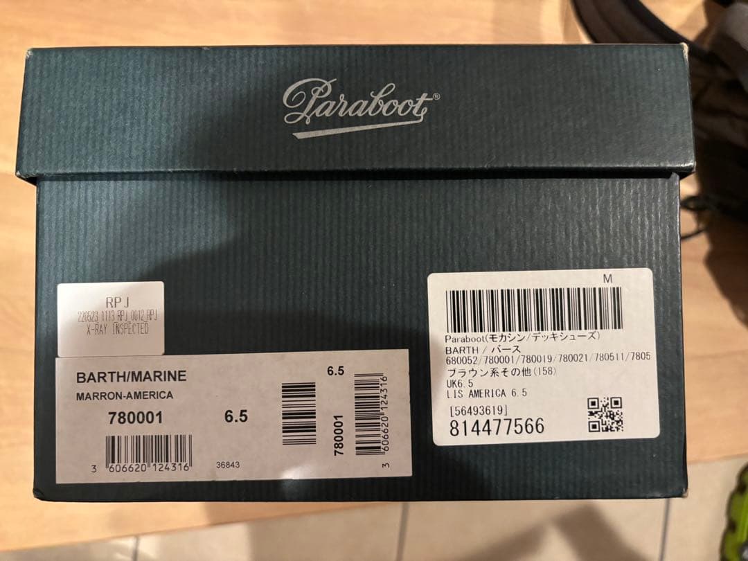 パラブーツ　バース　Paraboot Barth 6.5 America