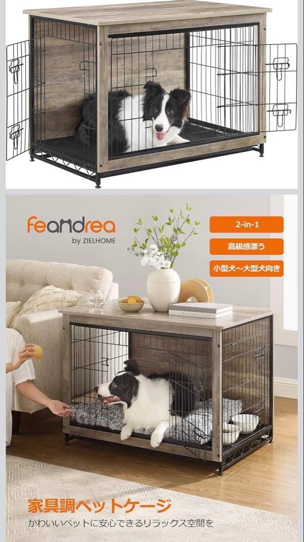 【美品】室内ペットゲージ本体・屋根付き