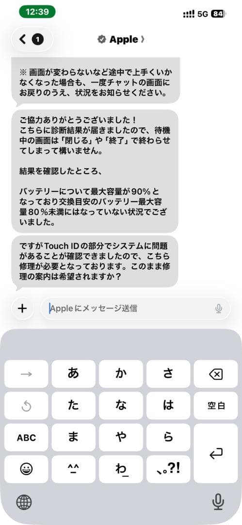 【バッテリー90%・Touch ID使用不可】iPad mini 5 64GB