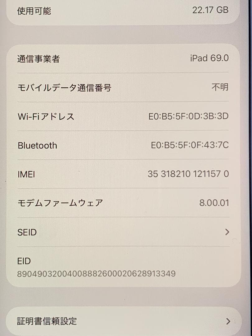 【バッテリー90%・Touch ID使用不可】iPad mini 5 64GB