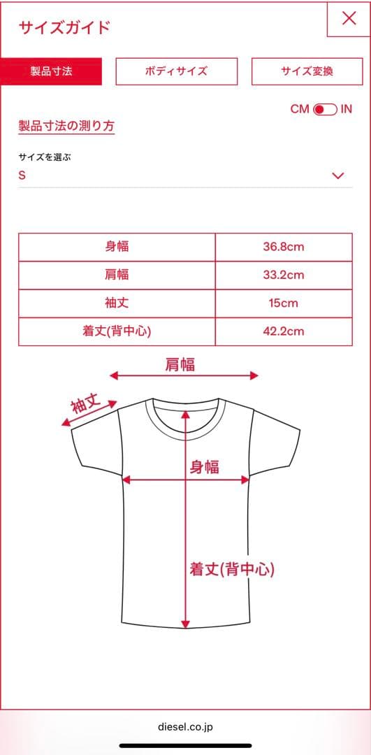 DIESEL T-Ele ディーゼル ハートTシャツ　バイオレット　S