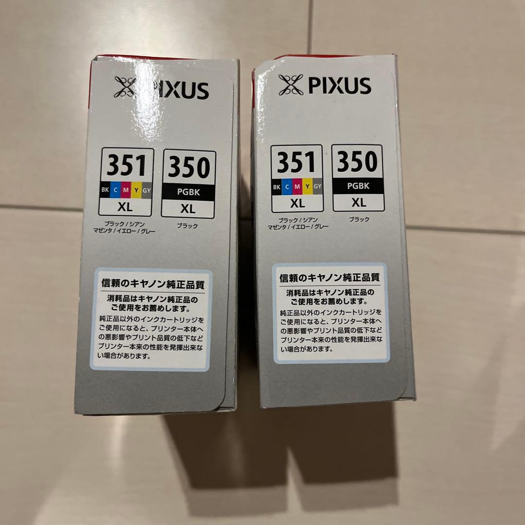 Canon インクカートリッジ 350 PGBK XL 351 XL 6色セット
