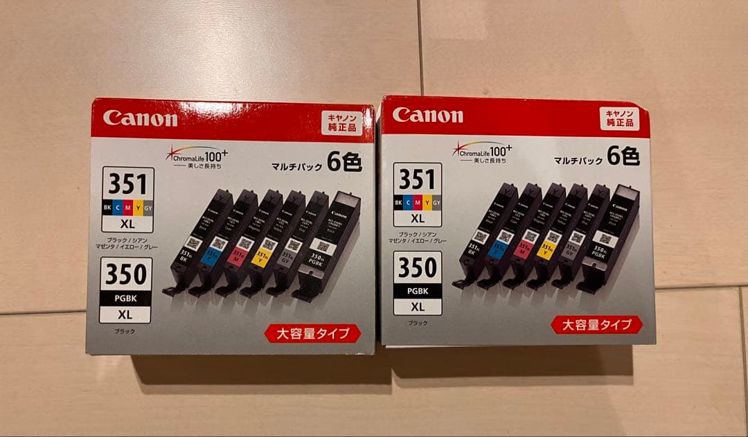 Canon インクカートリッジ 350 PGBK XL 351 XL 6色セット