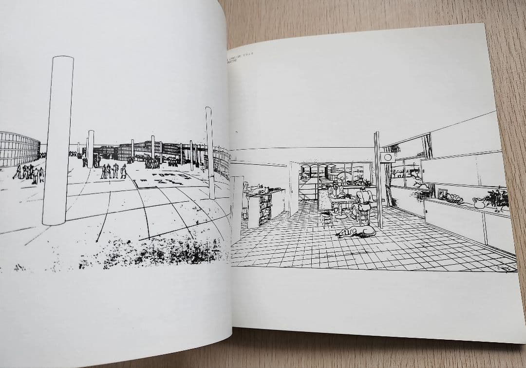 Le Corbusier展　図録