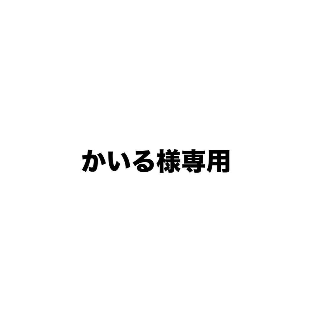 かいる