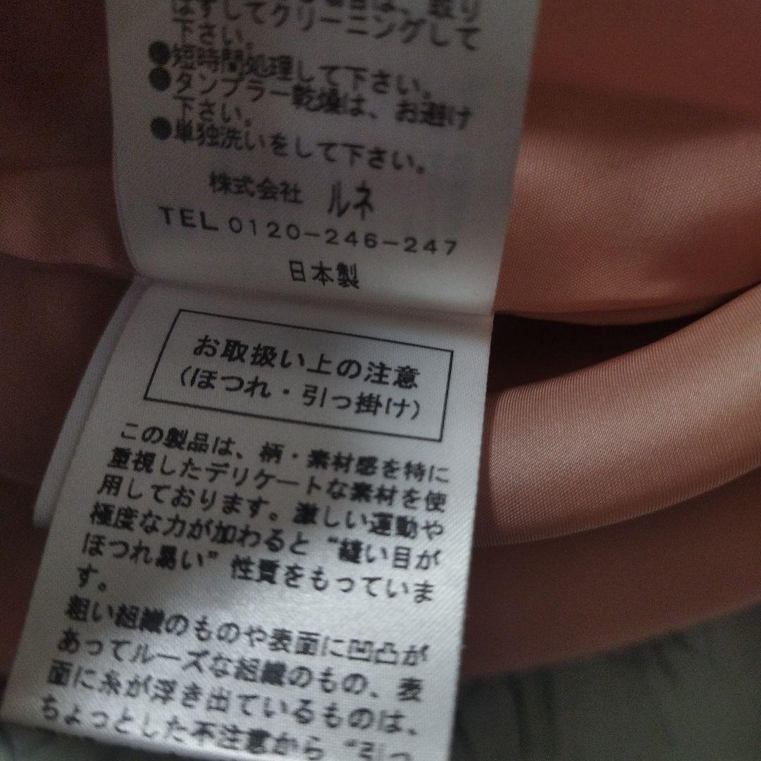 Rene♡ひざ丈ワンピース ツイード