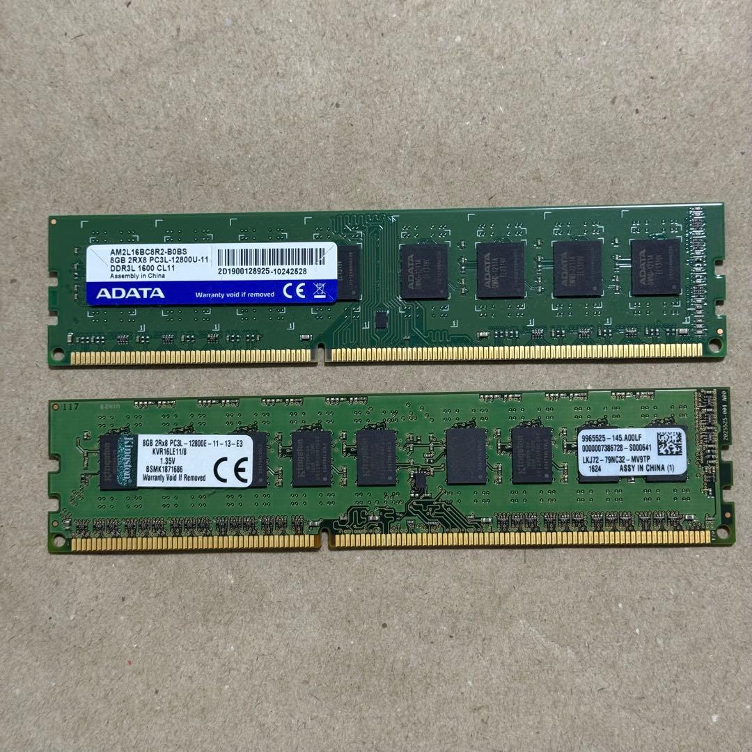 PC3 DDR3 メモリ 8GB/4GBなど(合計76GB)