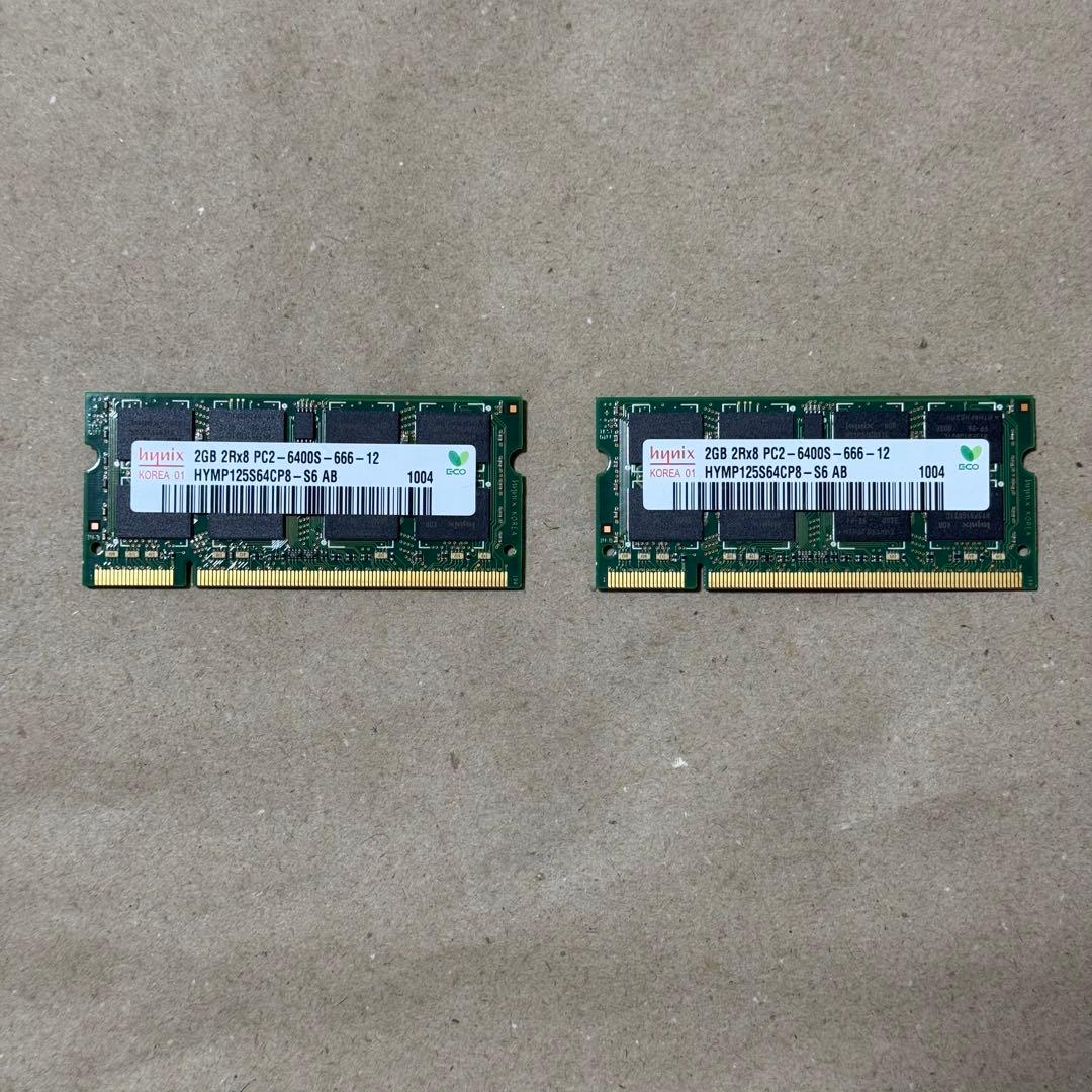 PC3 DDR3 メモリ 8GB/4GBなど(合計76GB)