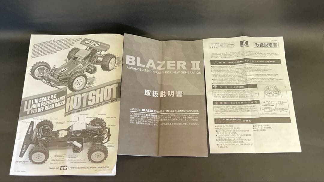 タミヤ　1/10RC ホットショット　ラジコン　予備品複数（未開封）　傷汚れあり