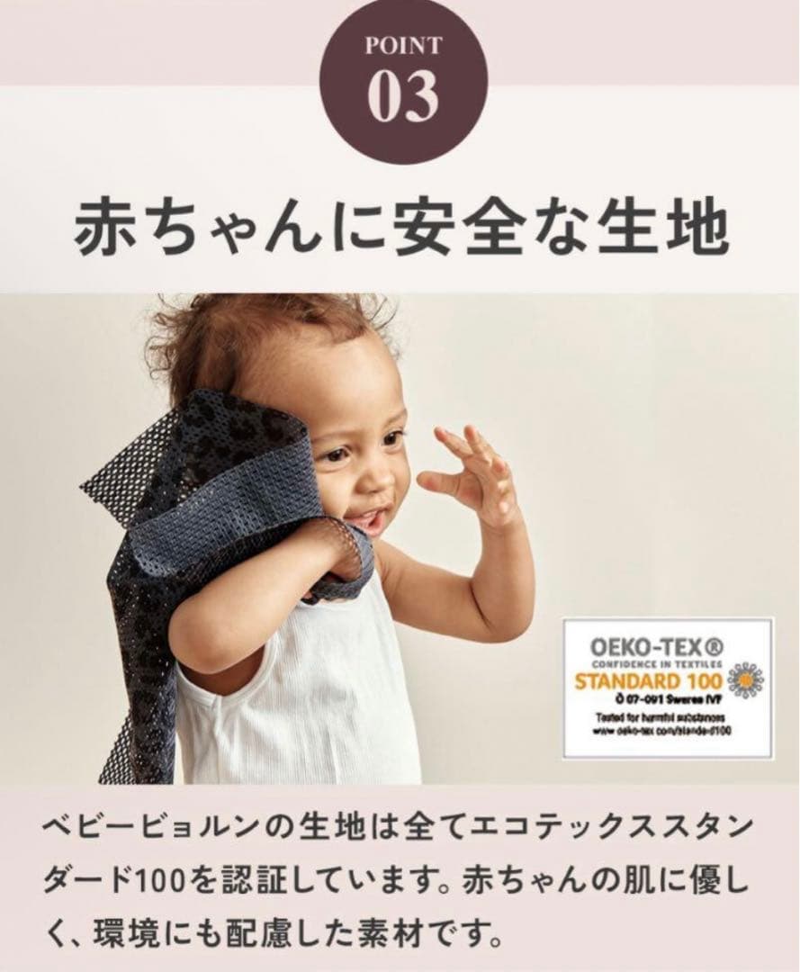 【限定価格】BABYBJÖRN Baby Carrier One Air