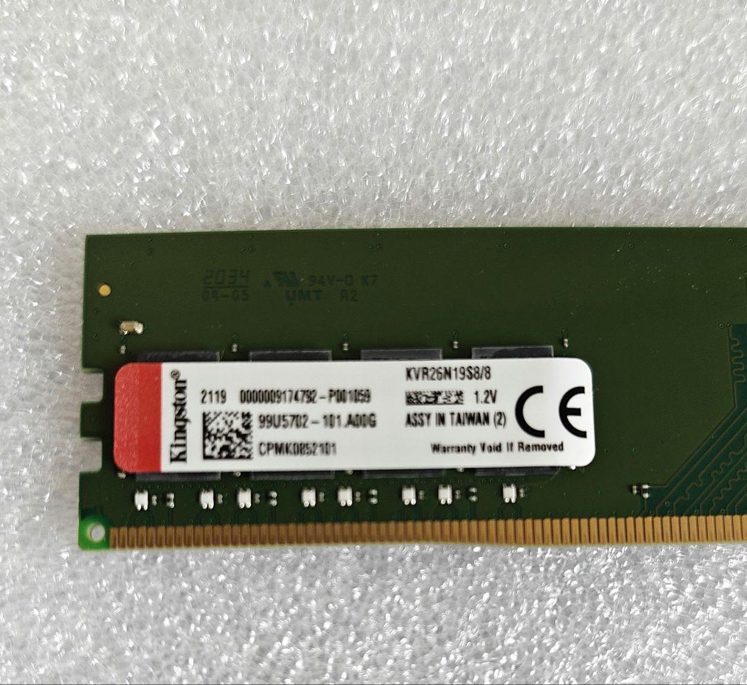 kingston 16GB(8GB×2) DDR4-2666