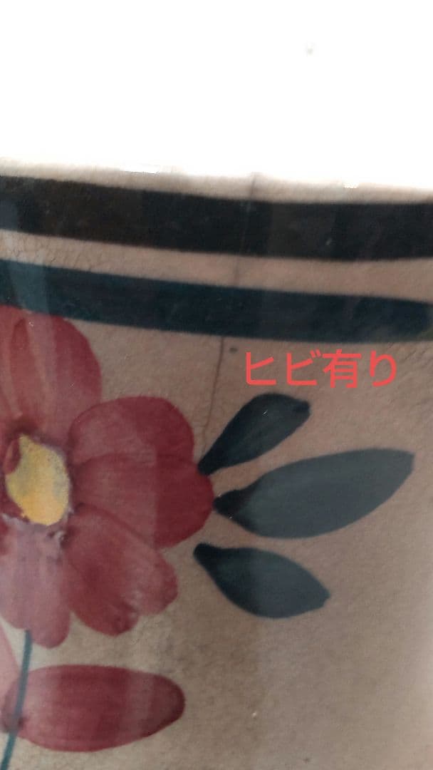戦前貿易用、 陶製水挿し