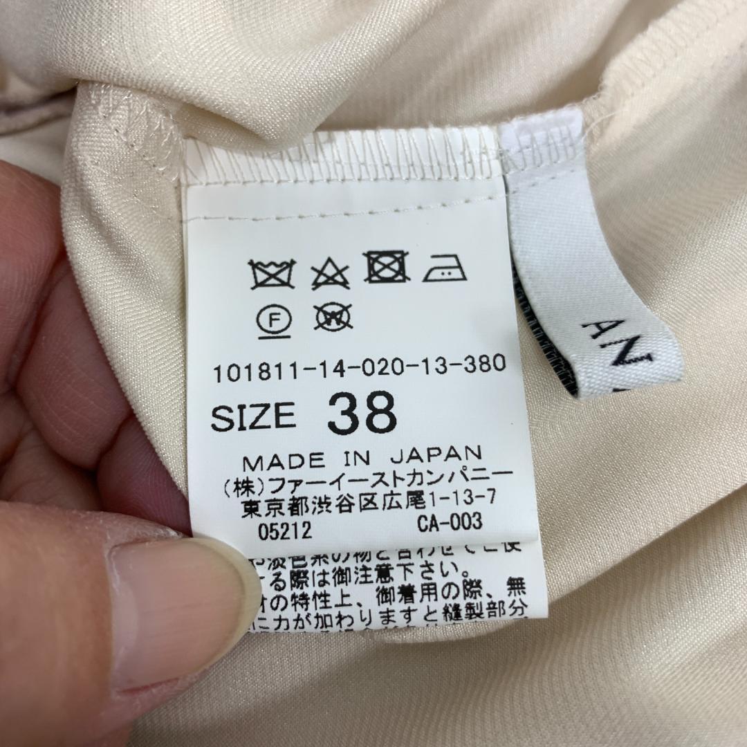 ワンピース C3799 4881 4903