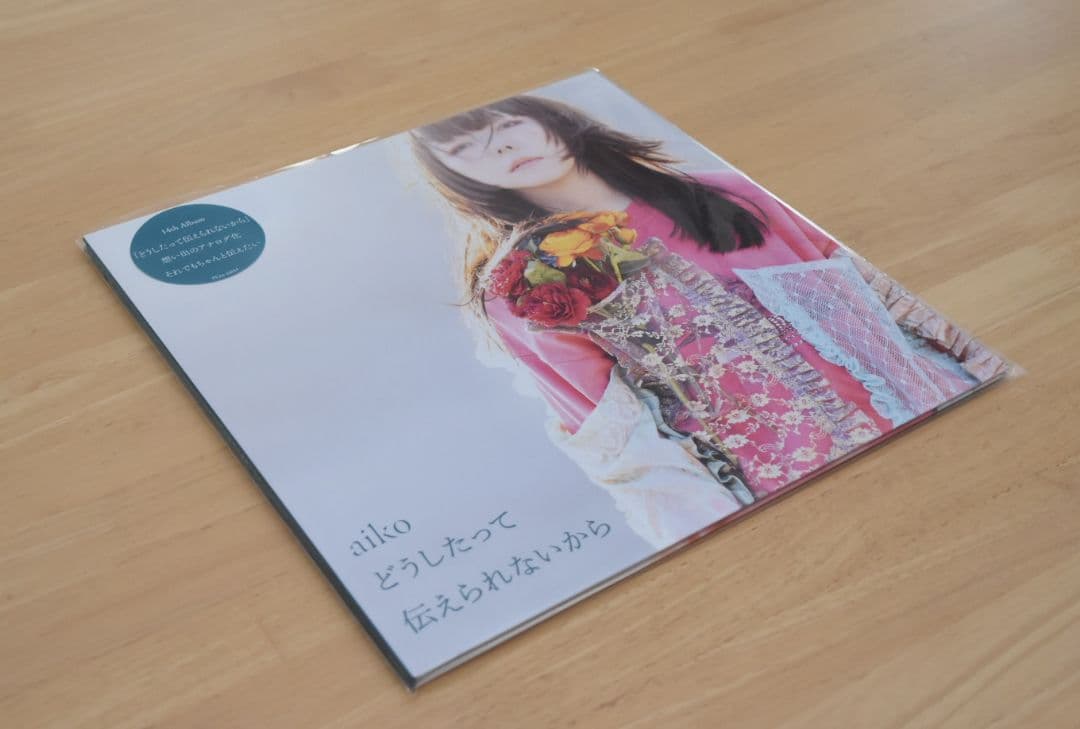 aiko アナログレコード 第4弾 3タイトル