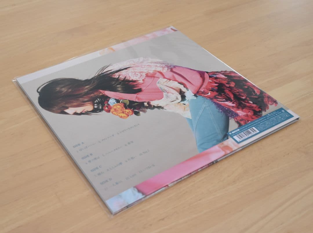 aiko アナログレコード 第4弾 3タイトル